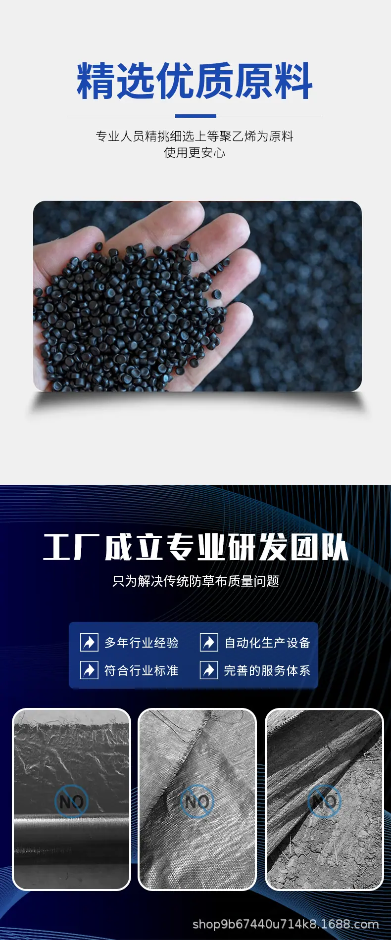 防草布_03.jpg