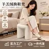 Banqueta para Cambiar Zapatos de Lana de Cordero, Banco Sofá Estilo Crema para el Recibidor, Banco al Pie de la Cama, Taburete Largo Bajo, Banqueta Creativa y Sencilla para Cambiar Zapatos