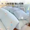 Nuevo juego de ropa de cama de algodón modelo 2026 para dormitorios universitarios, sábana y funda de edredón de algodón puro para cama individual en dormitorio