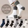 Calcetines Blancos de Algodón Puro para Mujer, Engrosados para Otoño e Invierno, Calcetines Cálidos de Media Pantorrilla, Calcetines Holgados Resistentes al Olor, Calcetines Largos Sin Costuras para Maternidad de Invierno