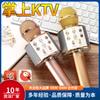 Micrófono Altavoz Inalámbrico Bluetooth Micrófono Teléfono Móvil TV Hogar Karaoke Cambiador de Voz Altavoz con Micrófono Portátil