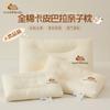 Almohada de algodón de clase A para padres e hijos, almohada de algodón con núcleo para niños, almohada baja para estudiantes, almohada con protección para el cuello, almohada individual para dormitorio