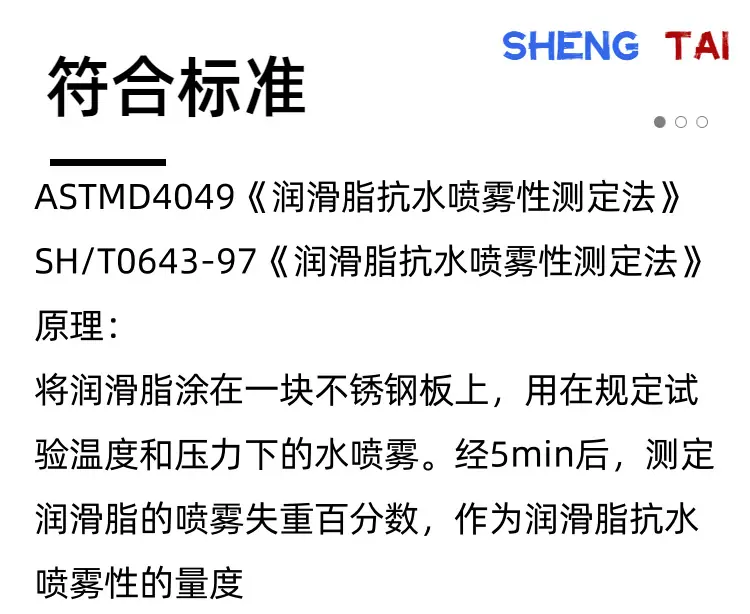 SY0643.(4)