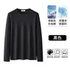 [60 Fios Algodão Puro Mercerizado com Amônia Líquida] Camiseta de Manga Longa para Homem, Novo Estilo Primavera e Outono, Base Branca, Top Fino