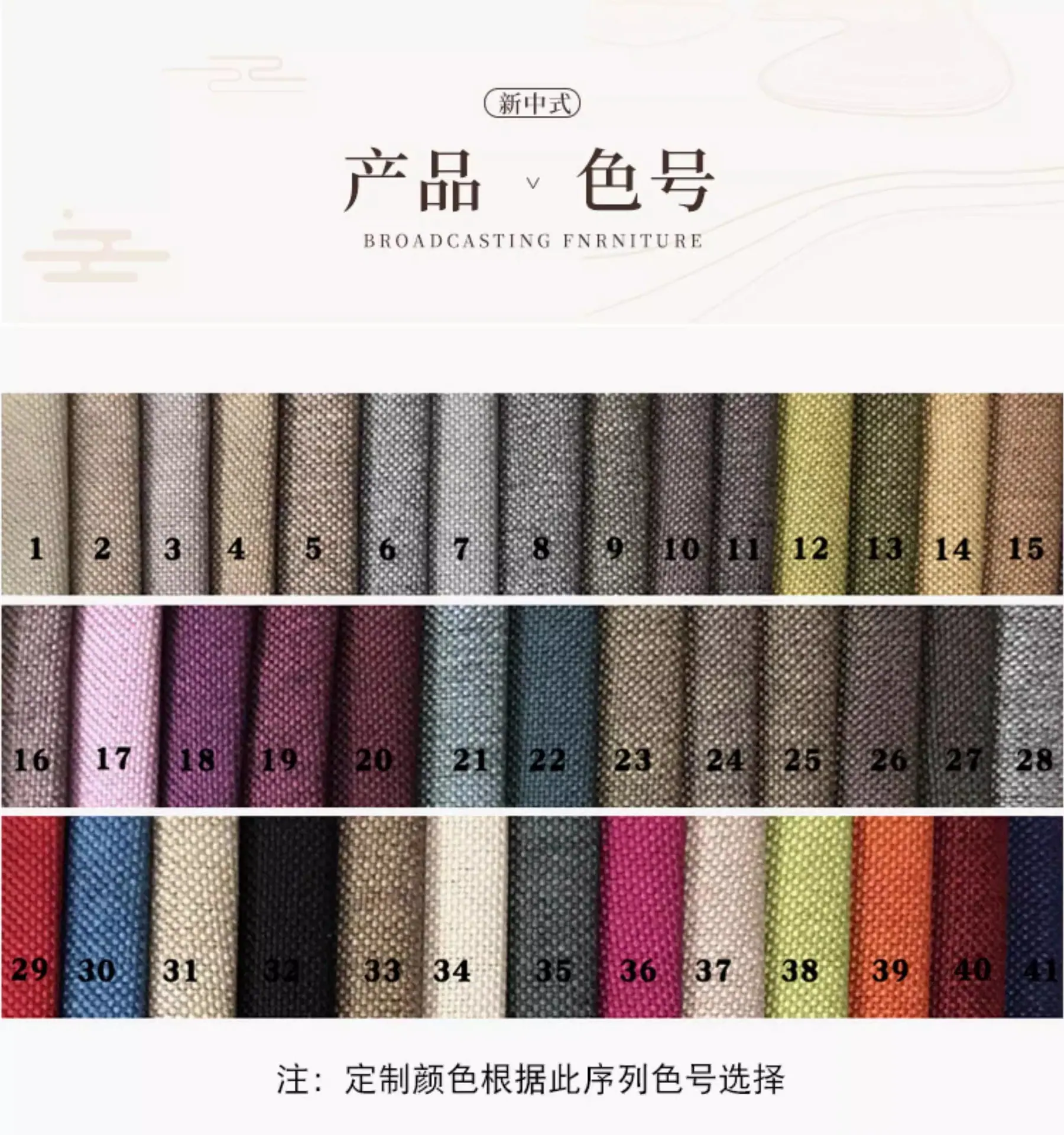 中式沙发详情-29.jpg