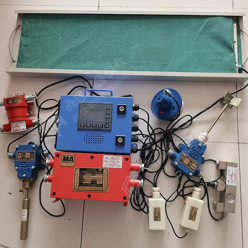 皮带综保 (8).jpg