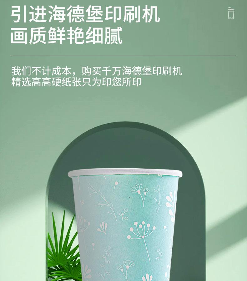 纸杯批发