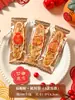 Bolsas de Empaque Famosas en Internet para Barquitos de Arroz Glutinoso de Caramelo y Almendra, Bolsas Transparentes Rectangulares Sellables al Calor para Hornear Galletas, Turrón al por Mayor