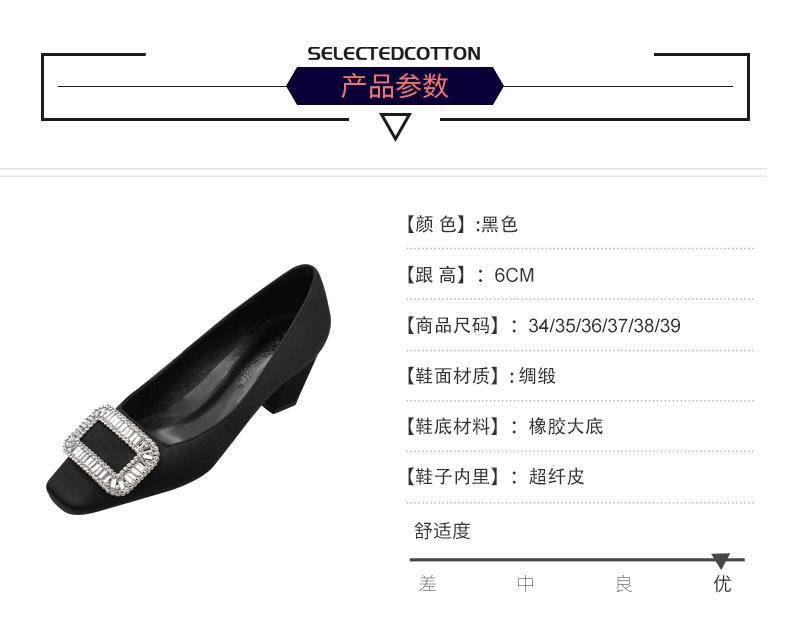 8829-详情1_02.jpg