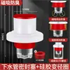 Tapón Sello Anti-olor para Desagüe de Fregadero de Cocina Personalizado Tapa Selladora Válvula Anti-retorno Prevención de Retorno Tubería de Desagüe de Lavabo Anti-olor