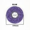 Disco de Lijado Diamante Negro, Disco de Lijado de Pintura, Disco de Lijado de Metal de Acero Inoxidable, Rey del Lijado de Pintura, Diamante Azul, Disco de Lijado Diamante Morado