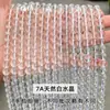 Joyería Jingyao Cuentas Redondas Cuentas Sueltas Productos Semiacabados Accesorios para Joyería Hechos a Mano DIY Pulsera Hecha a Mano Fábrica de Cuentas Ventas Directas