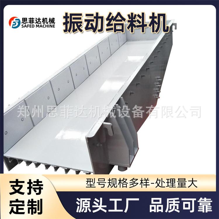 振动给料机08.jpg