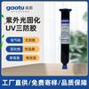 Spray mergulho pincel placa de circuito revestida com tinta tri-proof substrato de PCB plástico vidro metal sombra UV cola fabricantes
