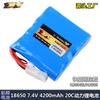 Paquete de Baterías de Litio Cilíndricas 18650 Eagle King 7.4V 4200mAh Batería para Barco de Control Remoto Cortapelos HJ806B-809