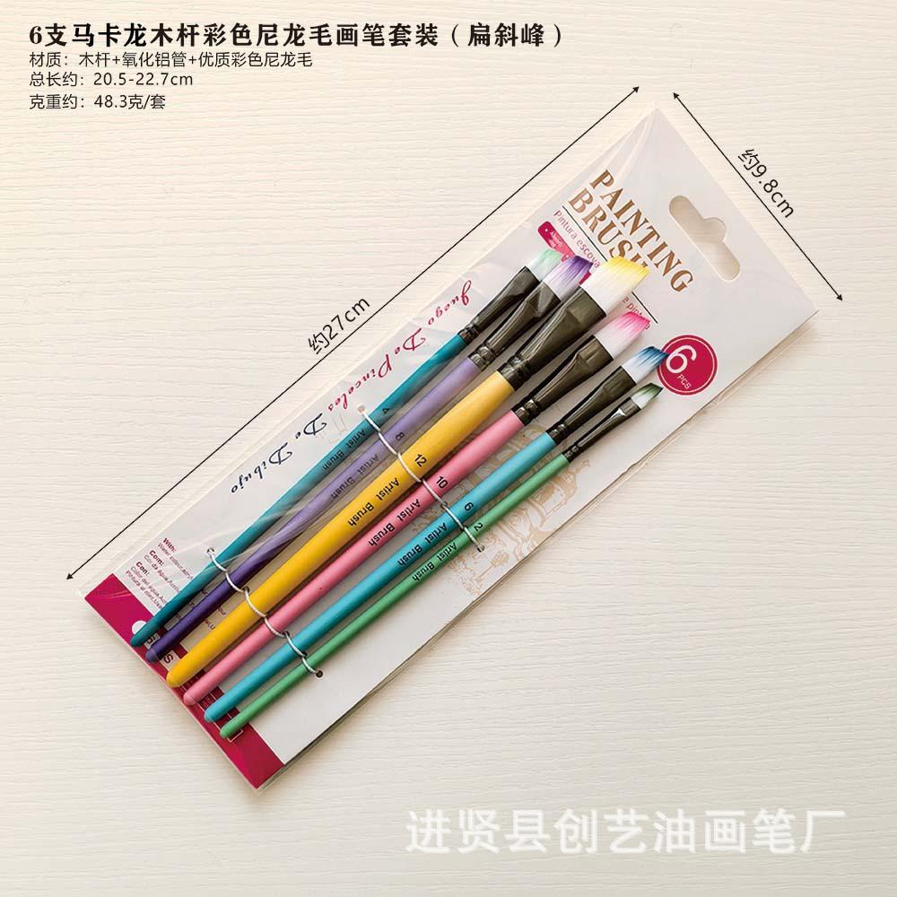 包装尺寸扁斜峰