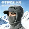 Nuevo gorro para hombre con protección para los oídos y forro de polar, gorro de lana tejido con calentador de cuello integrado, engrosado para ciclismo en otoño e invierno, gorro de una pieza que protege el cuello