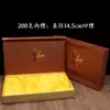 Caja de Regalo para Té Pu 'er Tesoro 100/200/357g Pastel Doble Caja de Regalo Pastel de Té Pu 'er Caja de Almacenamiento para Dos Pasteles Caja Vacía