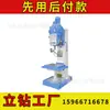 Taladro vertical ZX6350C mesa cruzada CNC riel lineal vertical multi-cabezal agujero profundo roscado precio es favorable