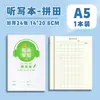 Caderno de Ditado Diário para Alunos do Ensino Fundamental, Espessado com 40 Folhas, Caderno de Exercícios Funcional para Sala de Aula de Inglês, Atacado em Estoque