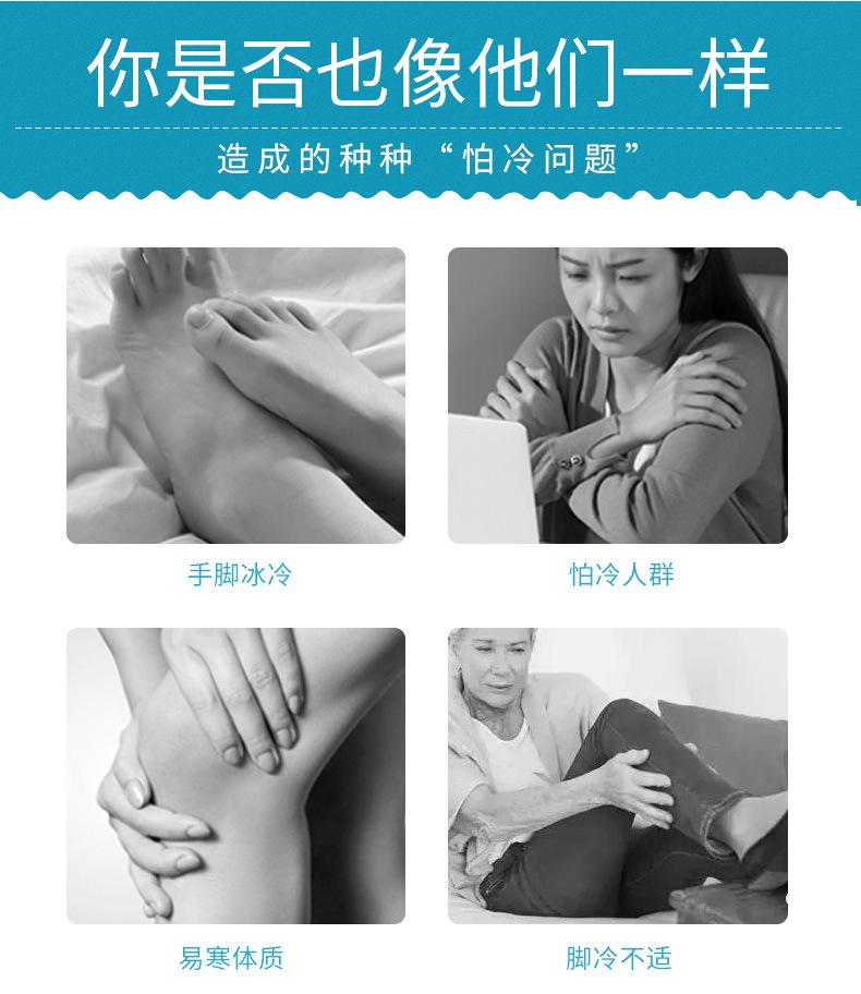 艾灸热敷贴详情页_02.jpg