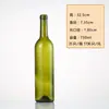 Botella de vino tinto verde oscuro de 750 ml botella de copa de vino botella de vino extranjero botella vacía botella de vino casero botella de vino sellada adornos para botella de vino