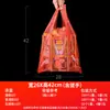 Youbao Bolsa de Plástico Roja Puesto de Venta al por Mayor Mochila Pequeña y Mediana Bolsa Chaleco Embalaje Desechable para Frutas y Verduras Bolsa de Conveniencia