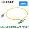 Cable de Fibra Óptica de Parche Monomodo de un Solo Núcleo de 0.9 mm Lc/Sc/Fc/St de Cabeza Única Fibra Desnuda Lszh Grado de Ingeniería Telecomunicaciones