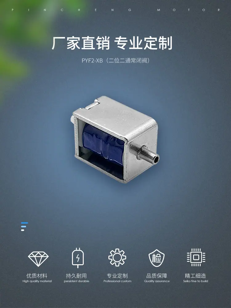 河源品成详情页_01.jpg