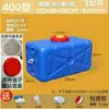 Cubo de Plástico Rectangular Grueso de Grado Alimenticio para el Hogar, Cubo de Agua, Tanque de Agua de Plástico, Cubo de Almacenamiento de Agua para Exteriores