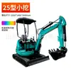 Excavadora Pequeña de Comercio Exterior, Excavadora Compacta, Miniexcavadora