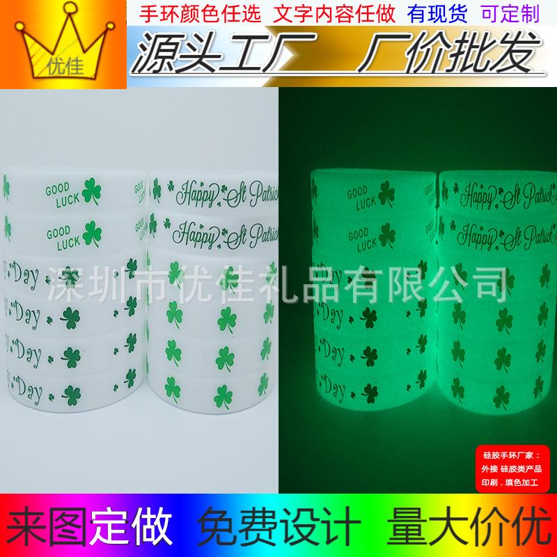 夜光2.png