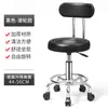 Taburete de bar para uso doméstico, giratorio y de altura ajustable, taburete alto moderno minimalista con respaldo, silla de bar, taburete redondo para salón de belleza