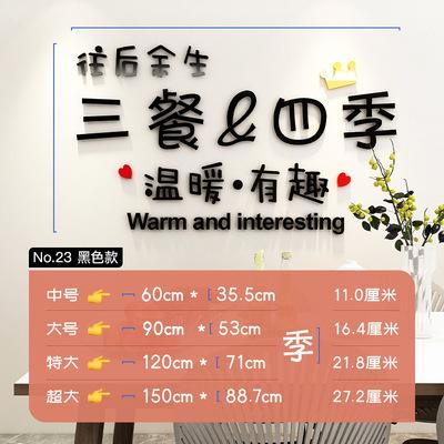 款1 黑字 尺寸图.jpg