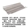 Herramienta de torneado de acero de alta velocidad de 2,35 x 100 mm, barra redonda de acero blanco, cuchillo para tallar, barra de acero blanco especial