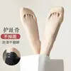 Calcetines de tacón alto calcetines de barco para mujer antideslizantes sin deslizamiento del talón verano delgados calcetines cortos de seda de hielo de verano corte bajo calcetines invisibles