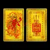 Suministro de fábrica de tarjetas metálicas de Buda Guan Gong Caishangyue, varios adornos de tarjetas de la serie Caishangyue, tarjetas doradas de aleación de aluminio-magnesio
