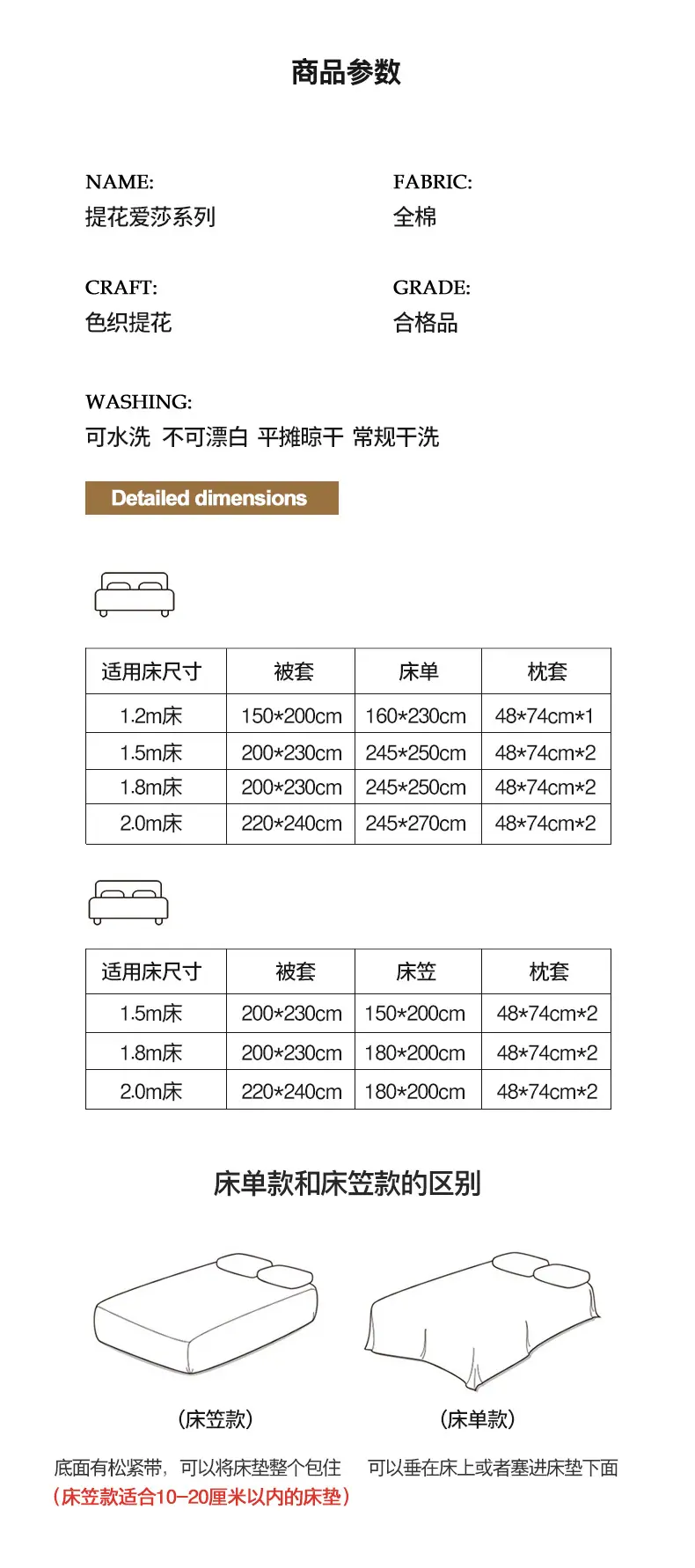 找家纺所有-爱莎粉790_05.jpg