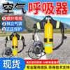 Respirador de Botella de Fibra de Carbono de 6.8L con Protección de Presión Positiva, Campo de Visión Amplio, Máscara Facial Completa, Respirador de Botella Cómodo de Fibra de Carbono