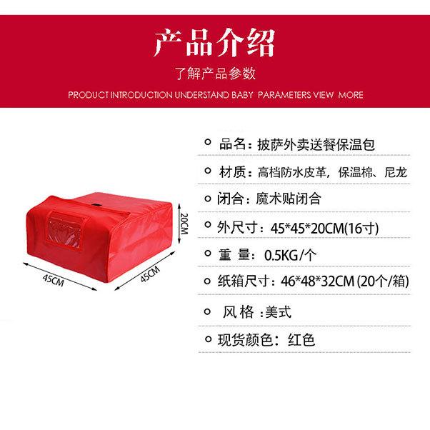 手机端真详情