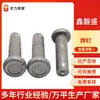 Fabricante de Tornillos de Soldadura de Cabeza Cilíndrica, Clavos de Cizallamiento, Tornillos de Soldadura para Estructuras de Acero, Clavos de Soldadura con Anillos Magnéticos para Paneles de Piso