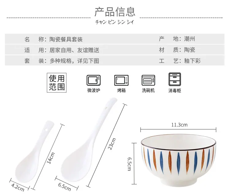 岁月静好礼盒②详情_02.jpg