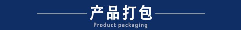 产品打包