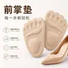 Almohadillas para el antepié para mujer: Antideslizantes, Alivio del Dolor, Antideslizantes, Plantillas de Media Talla para Tacones Altos, Medias Plantillas Ultrasuaves para Evitar el Deslizamiento del Talón