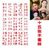 Adesivos de tatuagem de transferência de água personalizados de fábrica adicionam filme de publicidade com logotipo, tatuagens fotográficas de torre de tambor de sobrancelha pequena para cinema e televisão