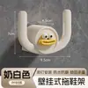 Estante para Pantuflas de Baño Colgador de Pantuflas para Pared de Inodoro Gancho de Drenaje Almacenamiento de Zapatos de Baño sin Taladro Flor de Seda