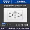 Panel de interruptores Tipo-C Estándar de EE. UU. con Salida de Alimentación de Pared USB, Panel Blanco Estilo Americano, Enchufe de 20W para Uso Doméstico