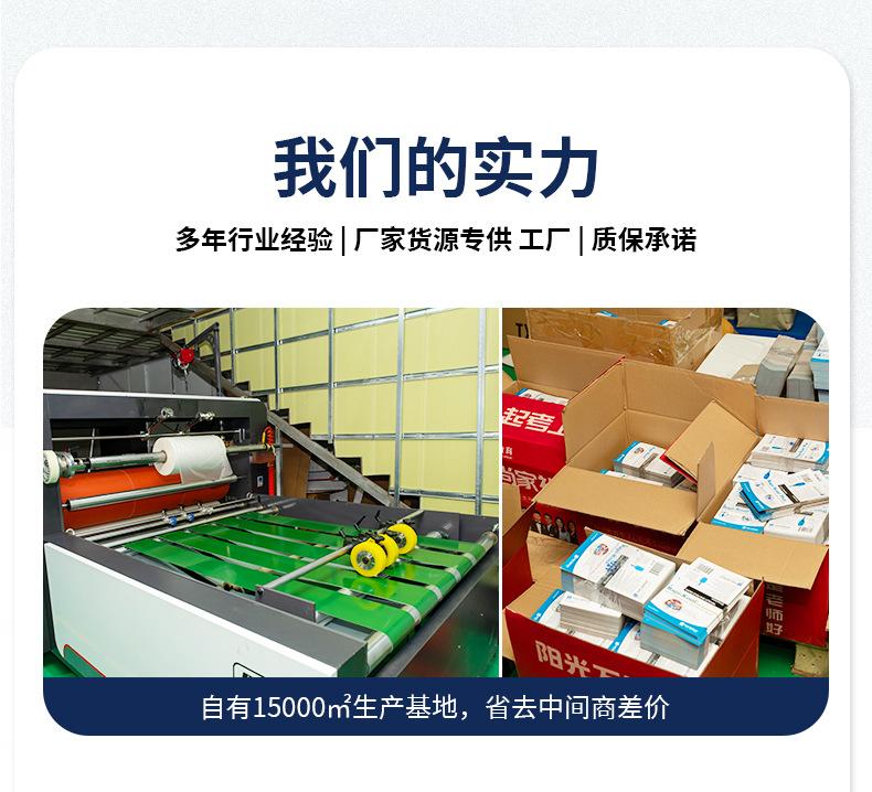 纸箱工厂_03