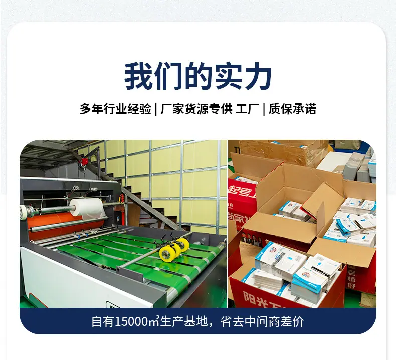 纸箱工厂_03