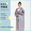 Capa de Chuva Não Descartável Longa Espessa Proteção Completa para Tempestades para Homens e Mulheres Roupa Externa para Adultos Fashionável para Viagem ao Ar Livre Portátil